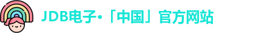 JDB电子
